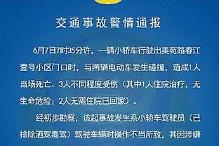 科曼：小组赛这个结局很棒，希望再次在欧冠走得很远