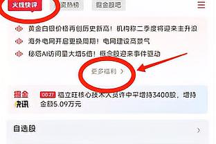 足球报总结中国足球2023：反腐是最大主题，依旧有微光