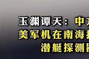 湖人不敌掘金！阿泰发推：湖人加油！